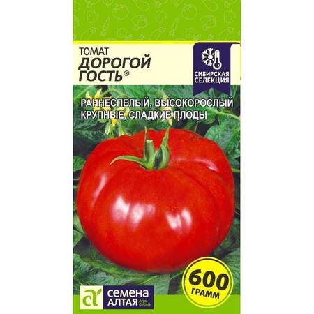 Томат Дорогой Гость/Сем Алт/цп 0,05 гр. Наша Селекция!