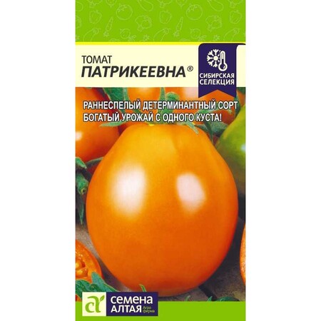 Томат "Патрикеевна"