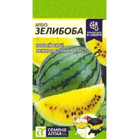 Арбуз "Зелибоба"
