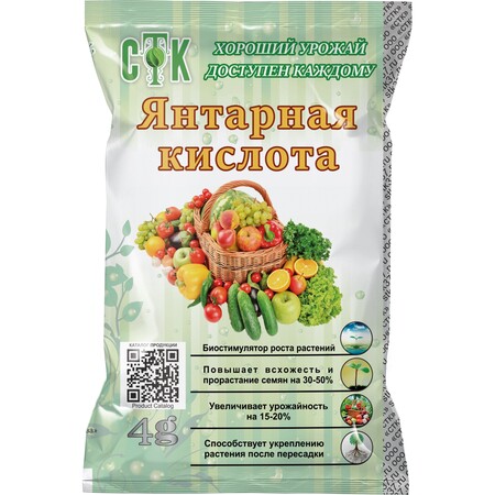 Янтарная кислота 4 г