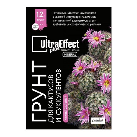 Универсальный грунт для Кактусов и Суккулентов UltraEffect Plus Mineral