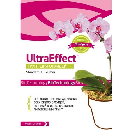 Грунт для орхидей UltraEffect - Standard 12-28mm