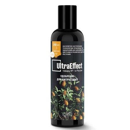 Удобрение для цитрусовых UltraEffect Classic 250мл