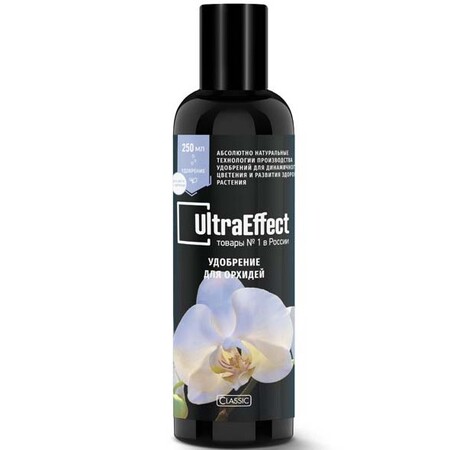 Удобрение для орхидей UltraEffect Classic 250мл