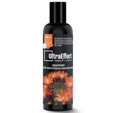 Удобрение для кактусов и суккулентов UltraEffect Classic 250мл