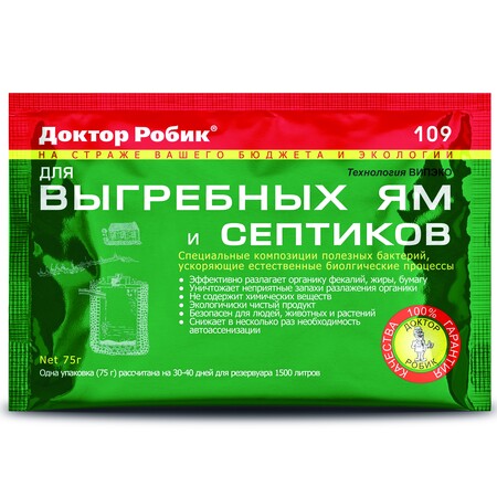 Доктор Робик 109 для  выгребных ям и септиков