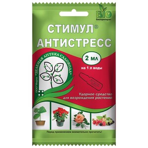 СТИМУЛ