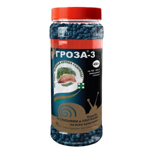 ГРОЗА-3