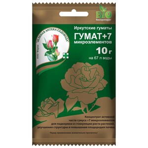 ГУМАТ+7 микроэлементов