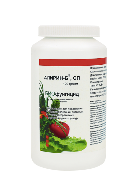 Алирин-Б СП (упаковка 120 грамм)