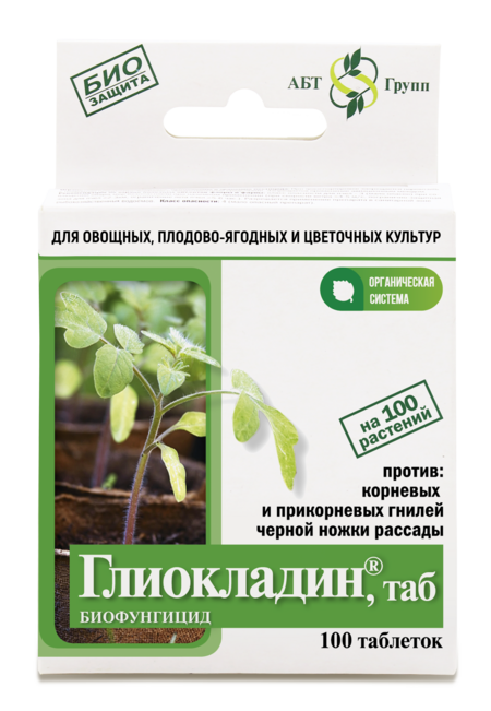 Глиокладин ТАБ (упаковка 100 таблеток)