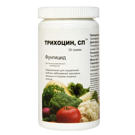 Трихоцин СП (упаковка 30 грамм)