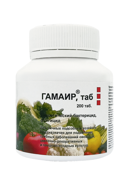 Гамаир ТАБ (банка 200 таблеток)