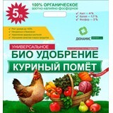 Куриный помет от "Дюнамис"