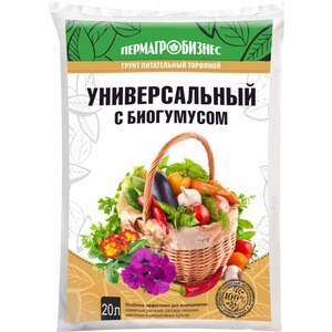 Грунт универсальный с биогумусом