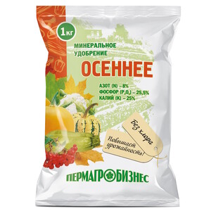 Удобрение &quot;Осеннее&quot;