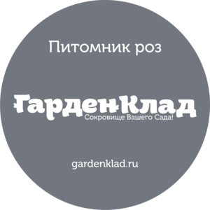 ГарденКлад