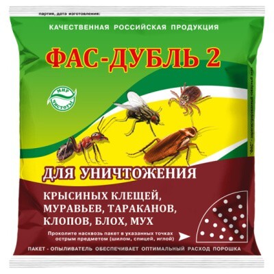 Фас Дубль 2 от тараканов, муравьев, клопов. блох, мух, клещей 125г