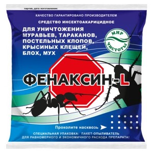 Фенаксин L от тараканов, муравьев, клопов, блох, мух, крысиных клещей 150г