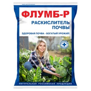 Флумб-Р раскислитель почвы 1кг
