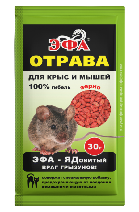 Эфа зерно Ореховый аромат от крыс и мышей 40г