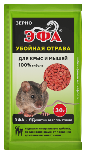 Эфа зерно от крыс и мышей 30г