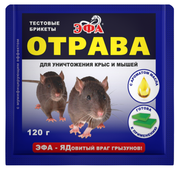 Эфа тестовые брикеты с ароматом масла от крыс и мышей 120г