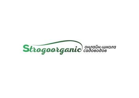 Strogoorganic