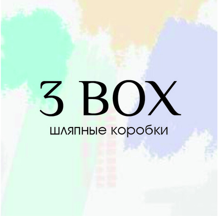 3BOX