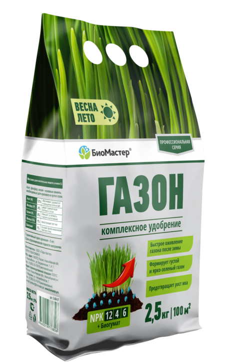 Газон, 2,5 кг, комплексное удобрение