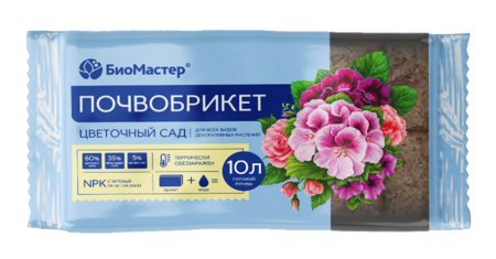 Почвобрикет Цветочный сад, 10л