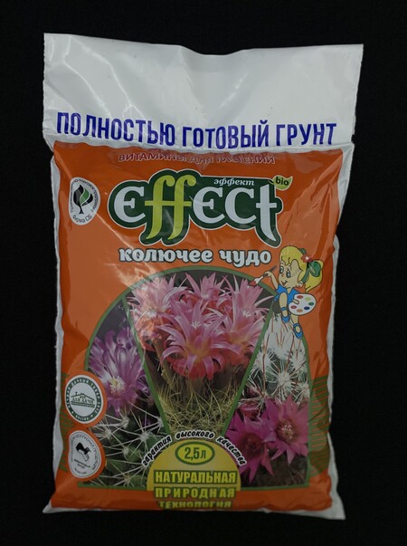 Грунт Колючее чудо 2,5л
