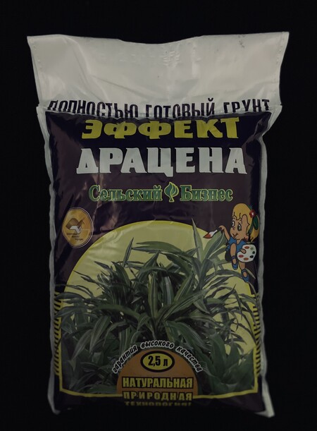 Грунт Драцена 2,5л