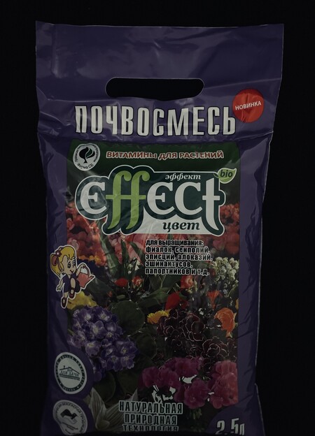 Грунт Эффект цвет 