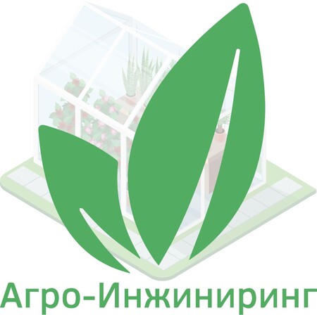 Агро-Инжиниринг