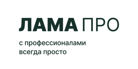 Лама ПРО, ООО