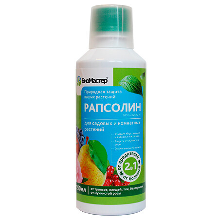 Рапсолин, 0,35л