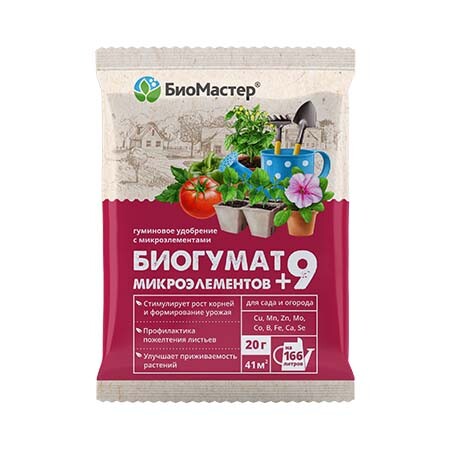 Биогумат +9 микроэлементов 20г