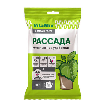 Рассада, 50г VitaMix