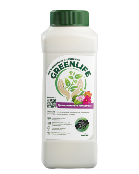 Удобрение GREEN LIFE для цветочно-декоративных культур