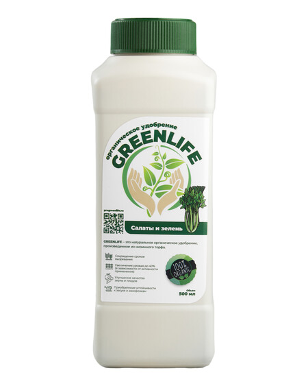 Удобрение GREEN LIFE для салатов и зелени