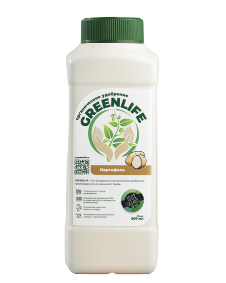 Удобрение GREEN LIFE для картофеля