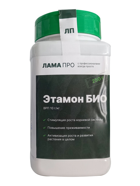 Этамон Био Лама Про 250 г / 1 кг