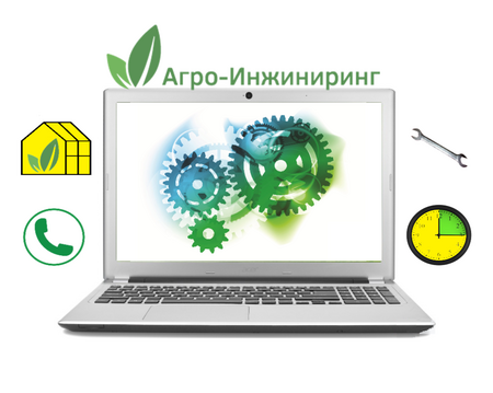 Техническая поддержка систем автоматики