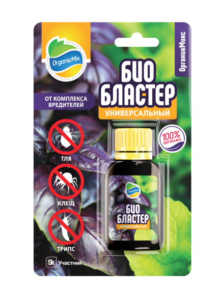 БИОБЛАСТЕР Универсальный