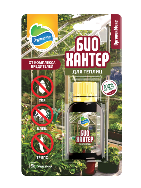БИОХАНТЕР для теплиц