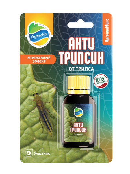 АНТИТРИПСИН