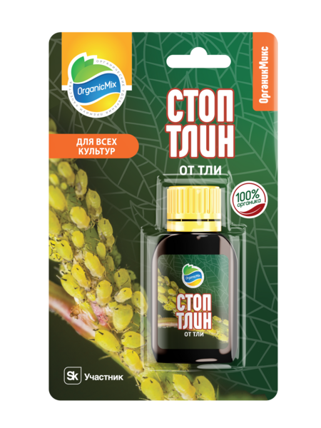 СТОПТЛИН