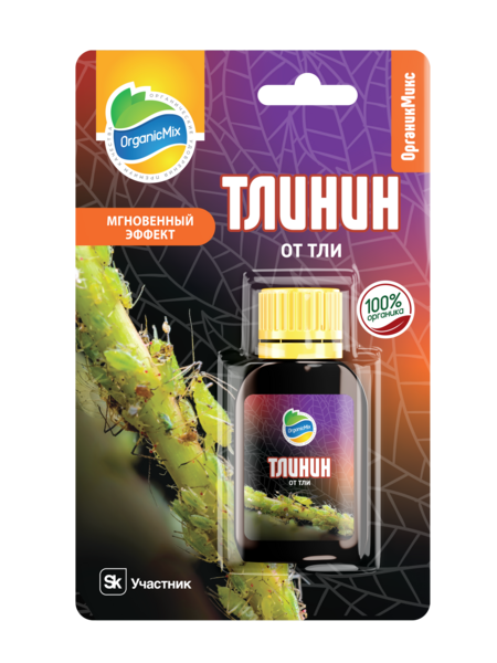 ТЛИНИН