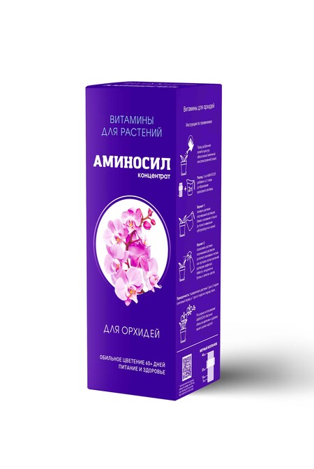 Концентрат АМИНОСИЛ для орхидей